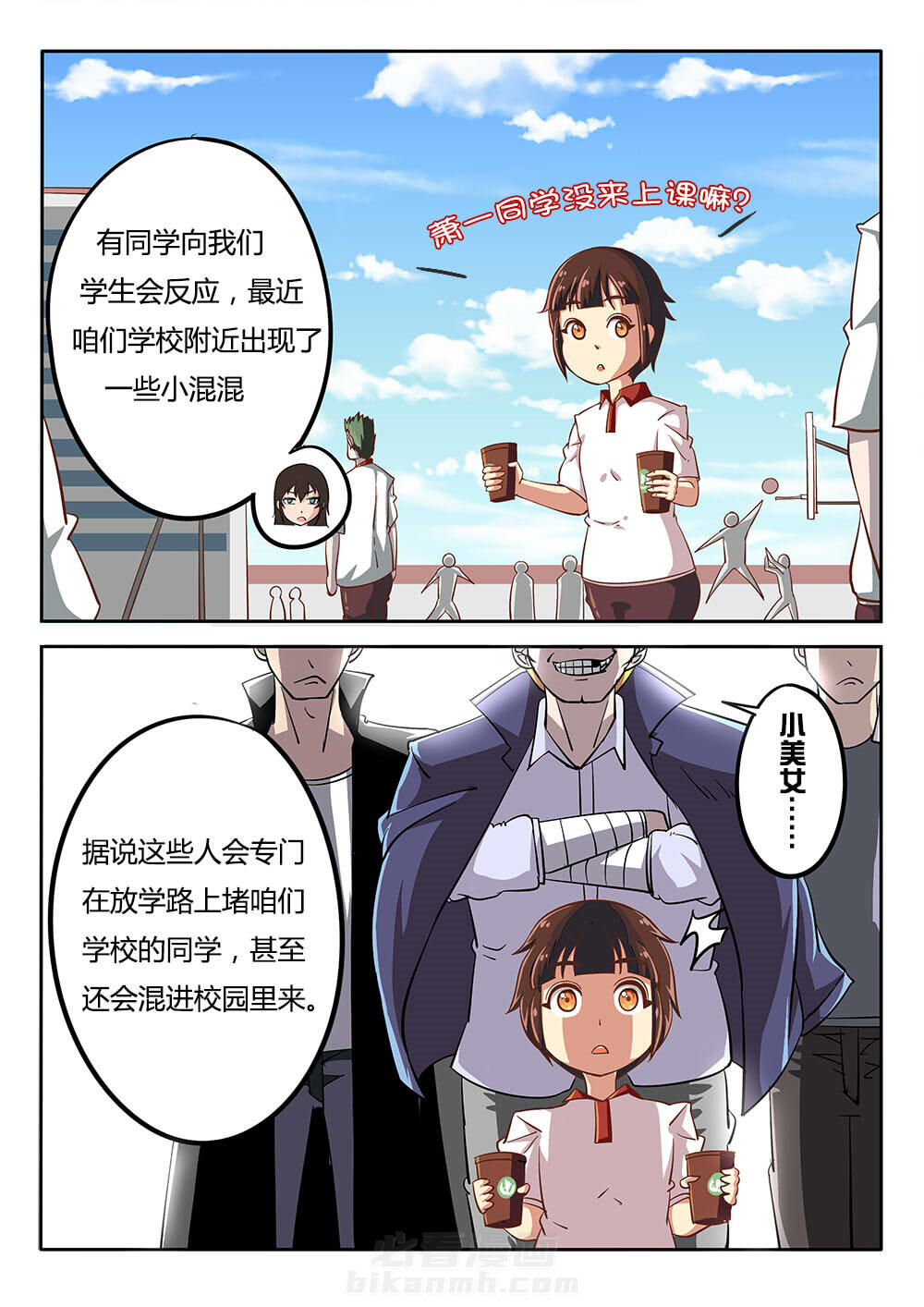第12页