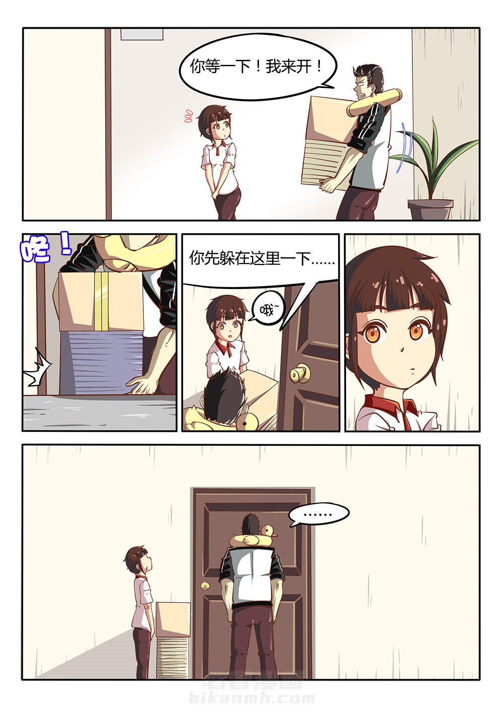 第2页