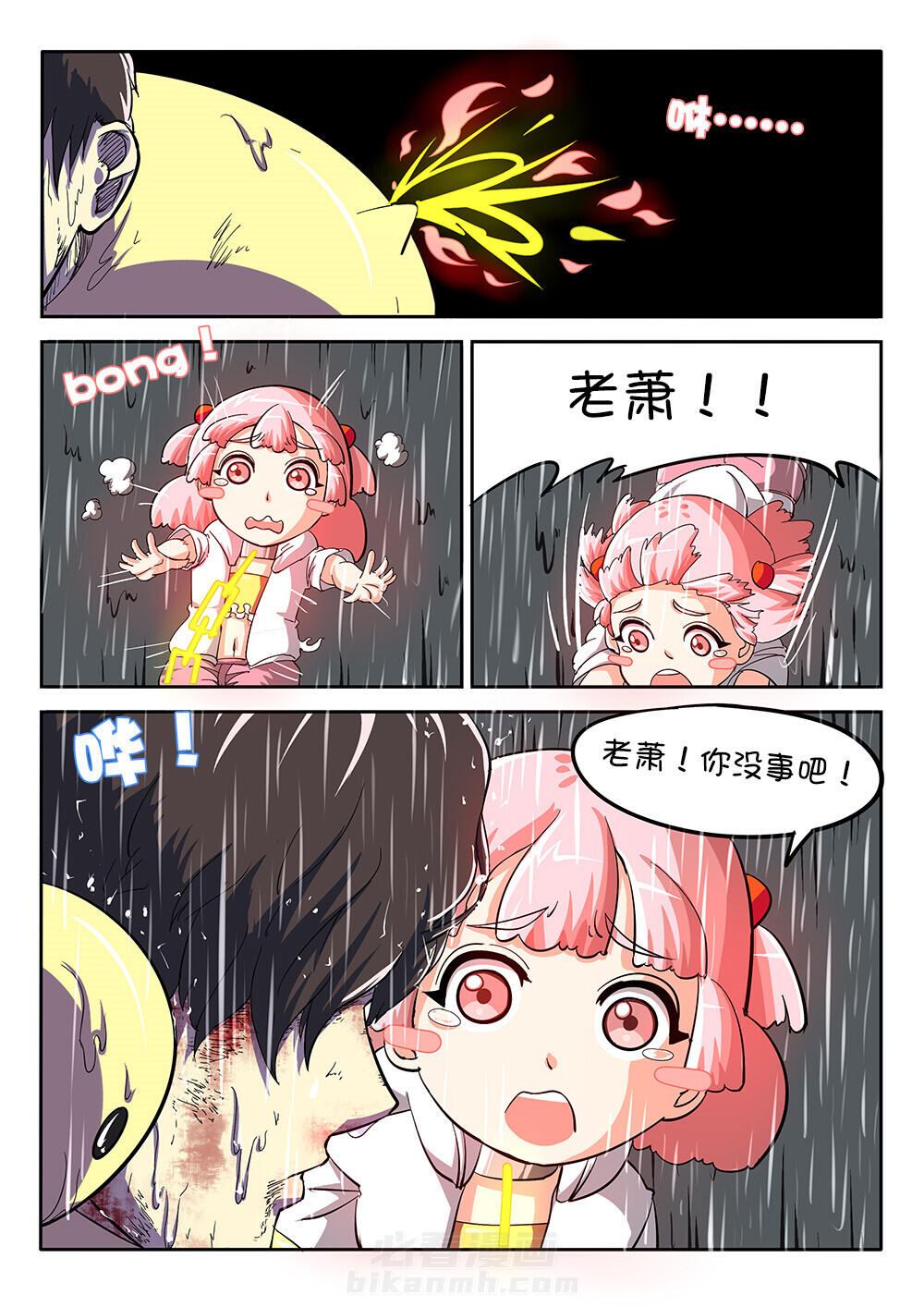 第19页