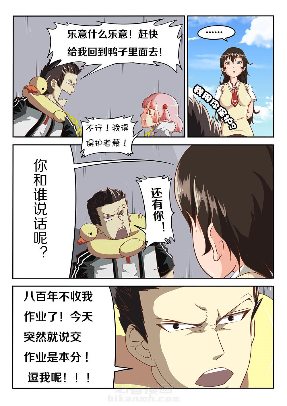 第5页