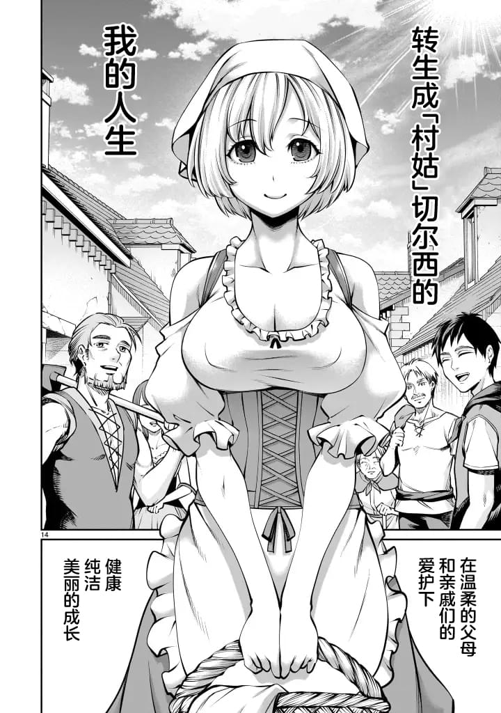 第15页
