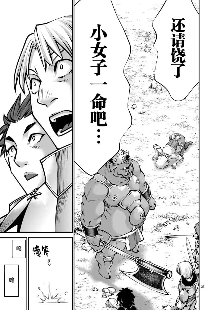 第37页
