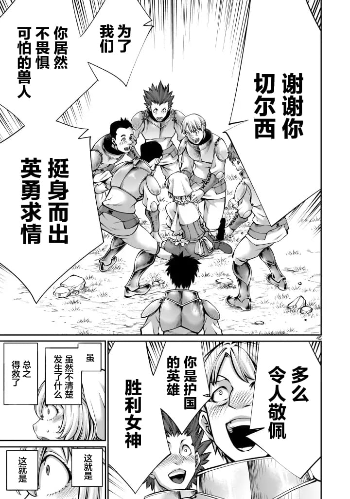 第45页