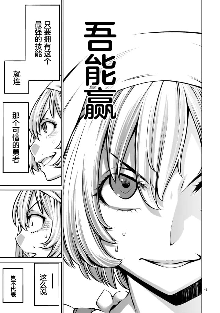 第48页