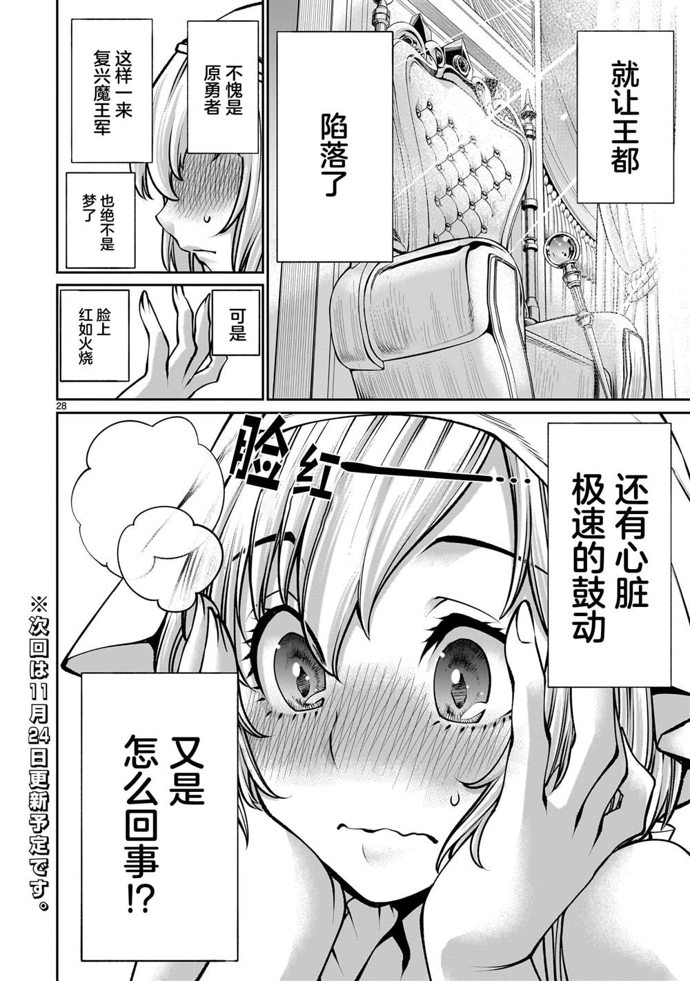 第27页
