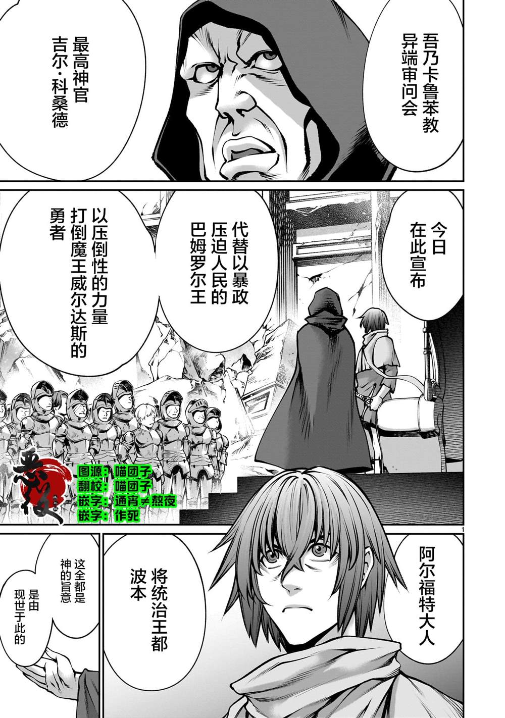 第1页