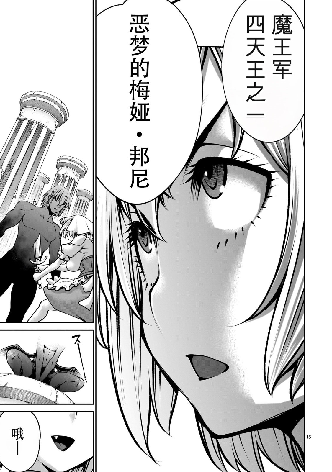 第15页