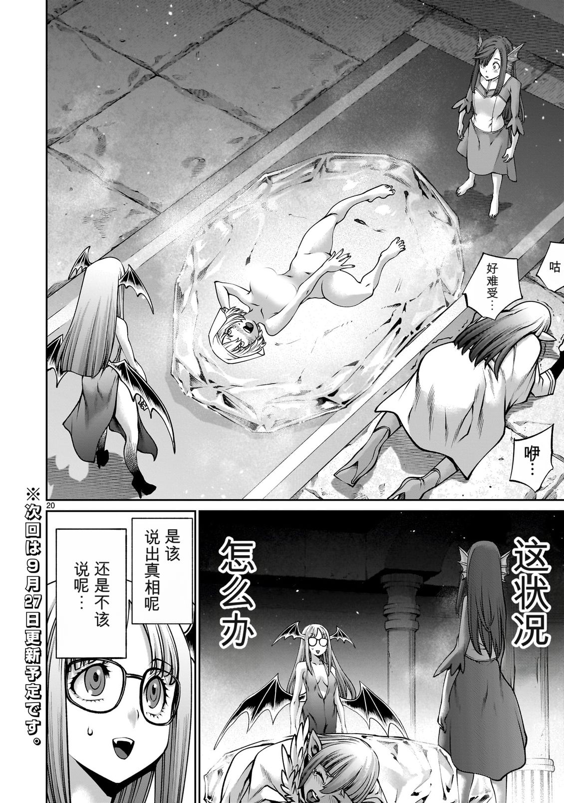 第19页