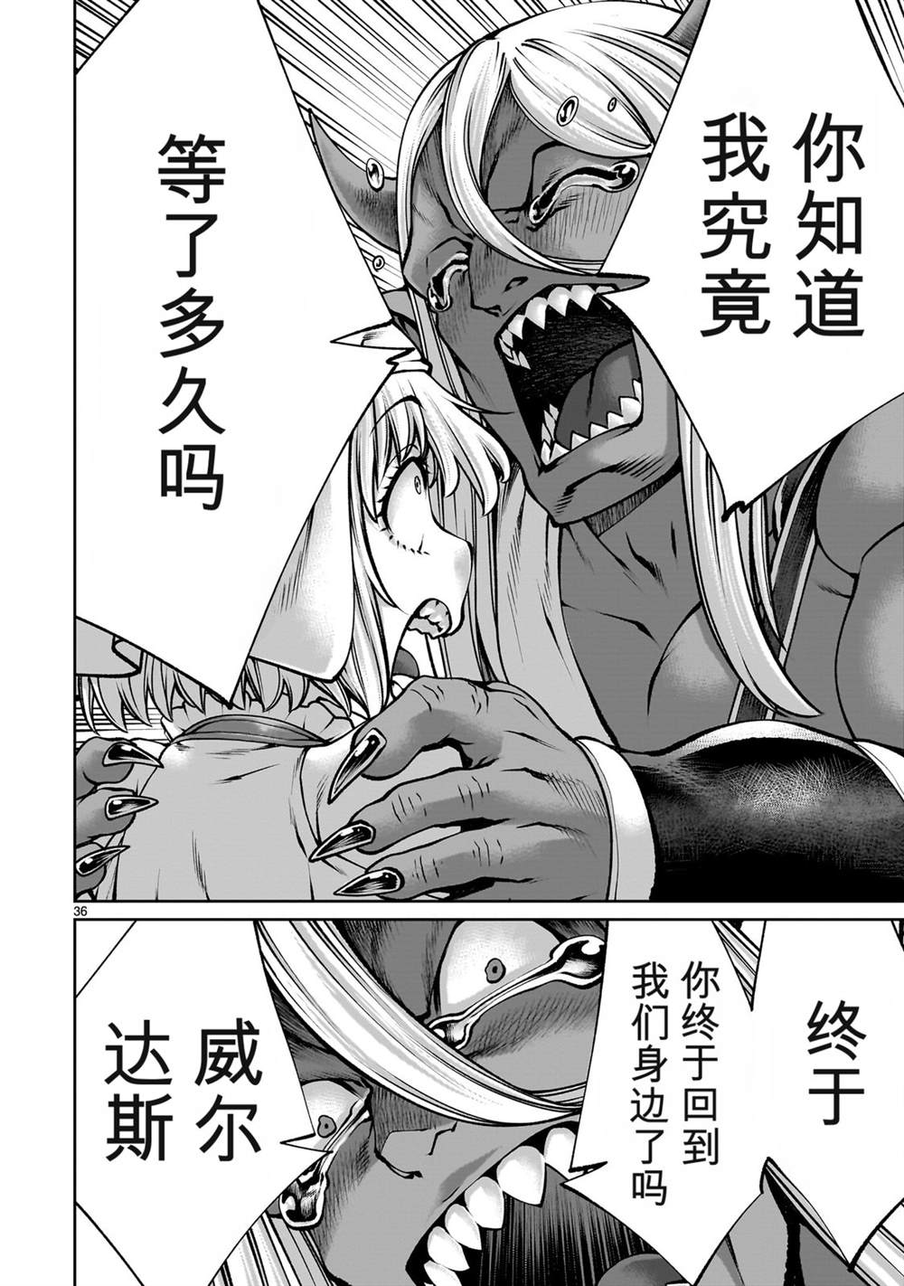 第36页