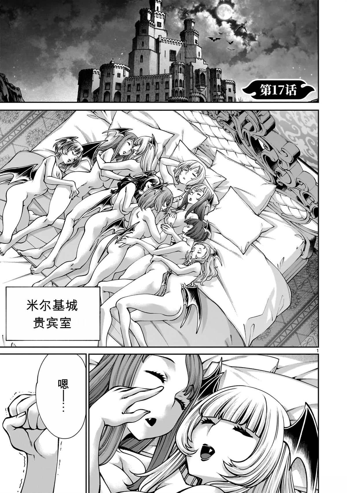 第1页
