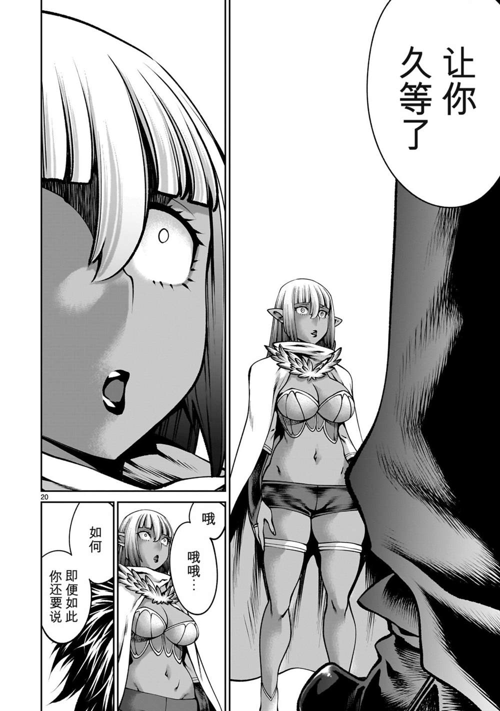 第19页