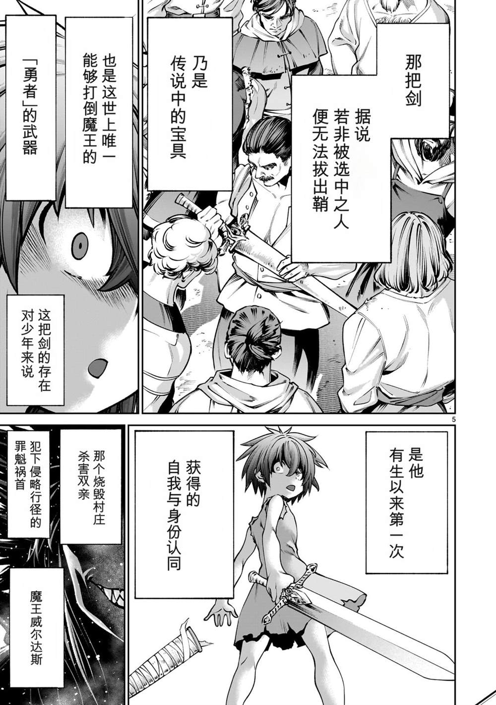 第5页