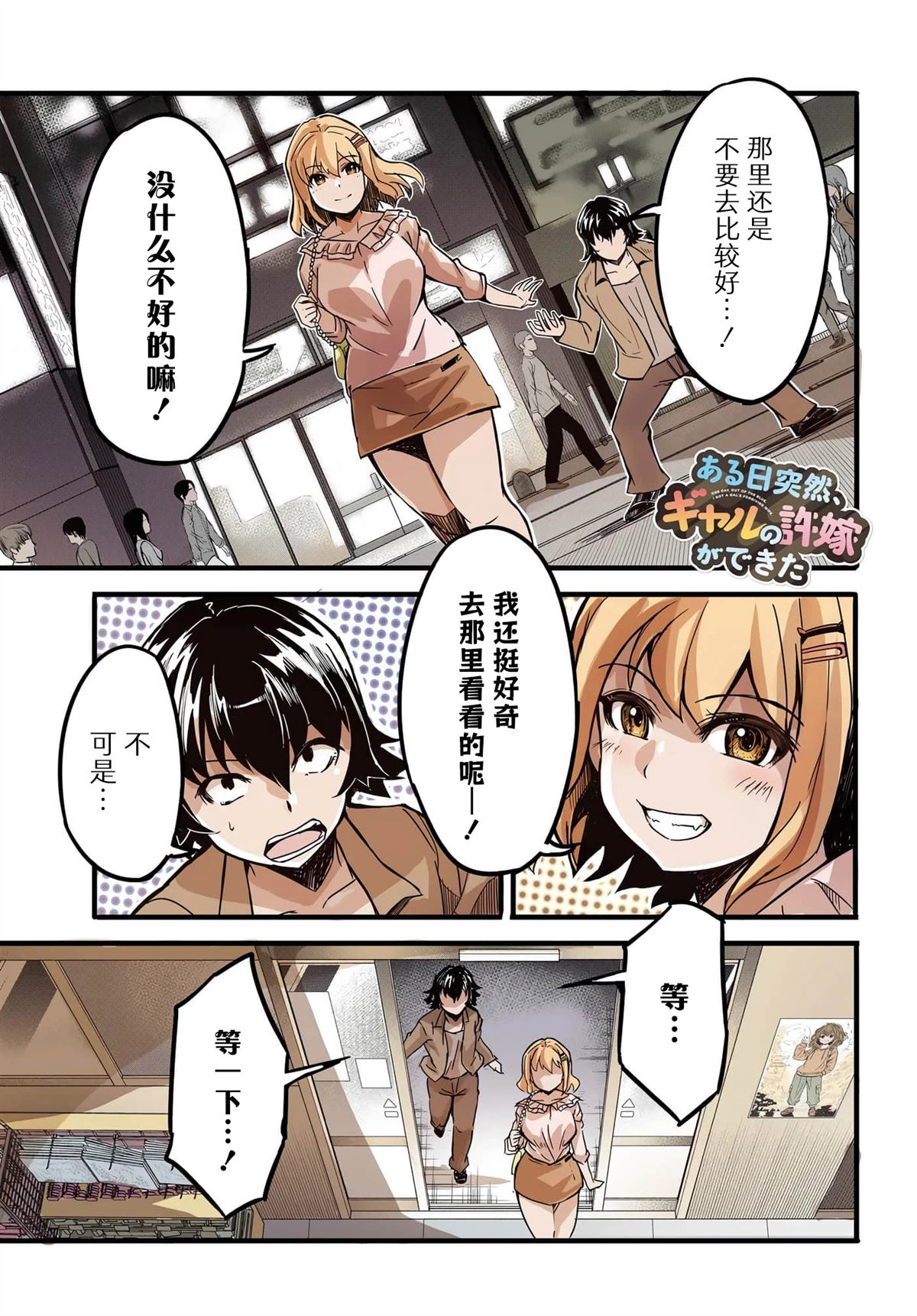 第1页