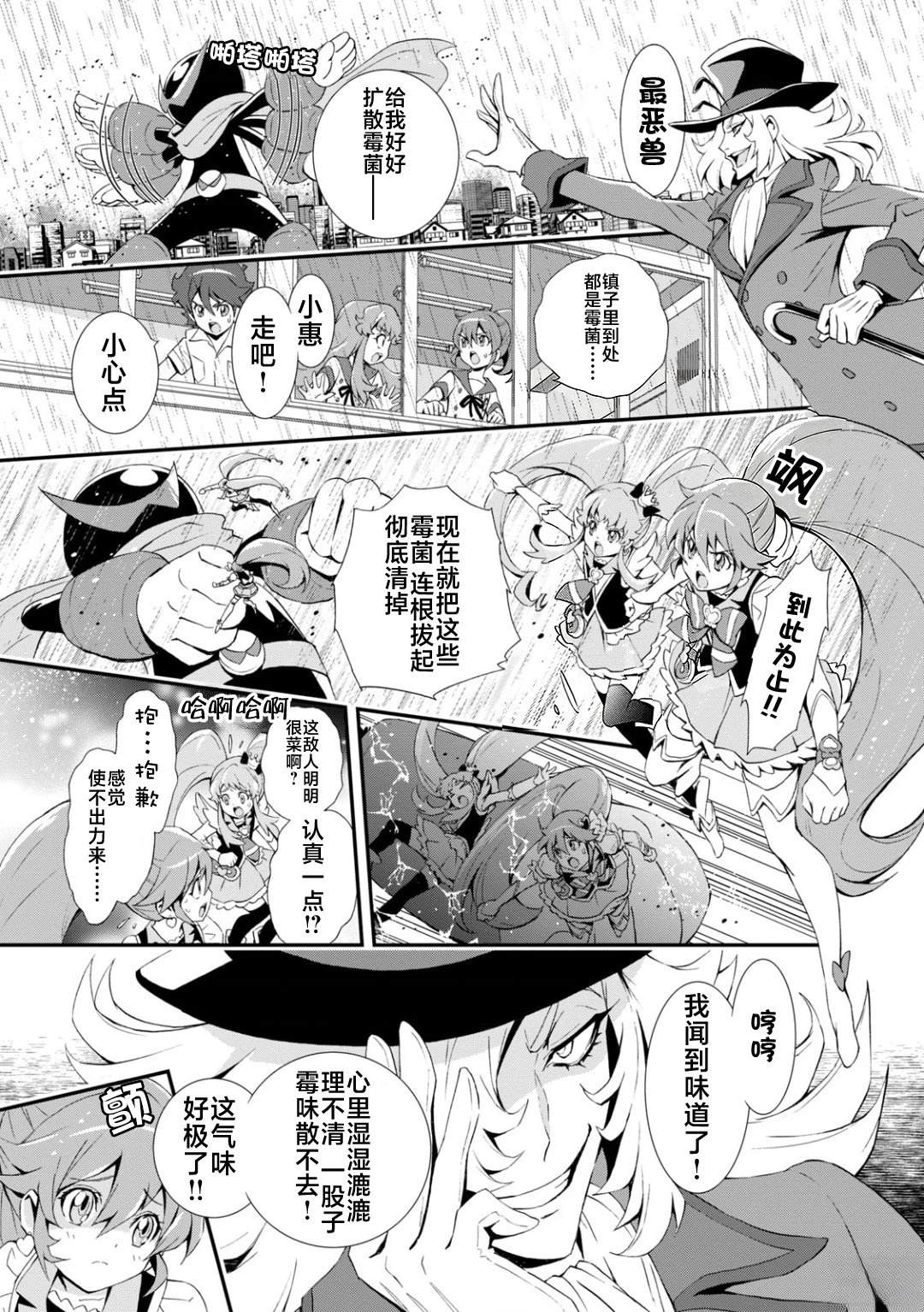 第48页