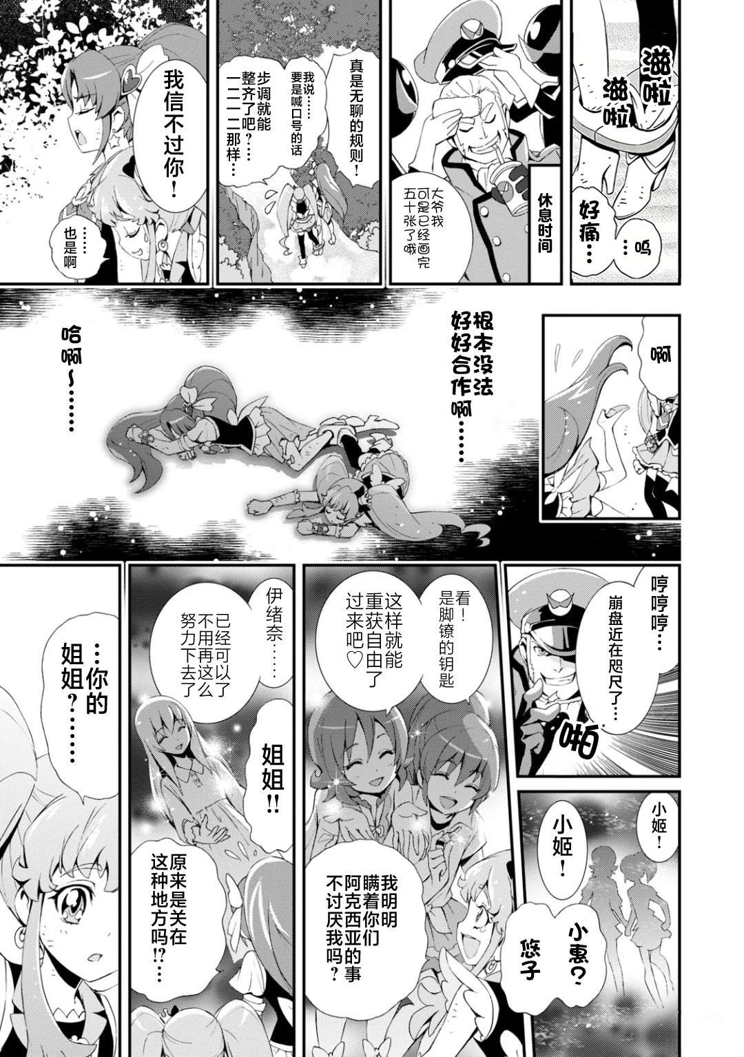第58页