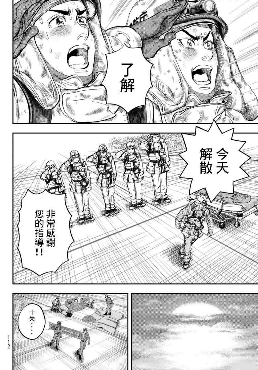 第110页