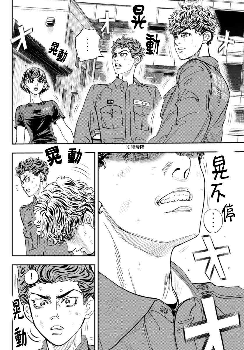 第116页