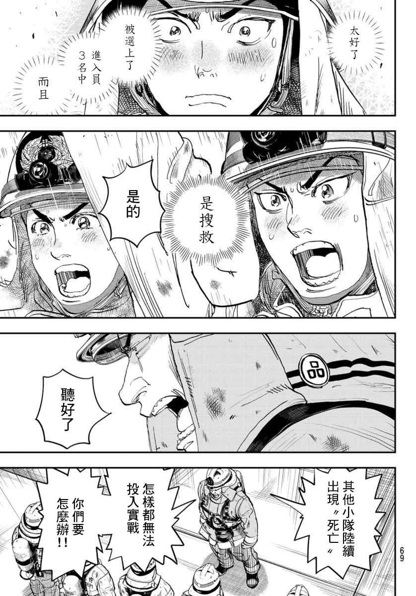 第67页