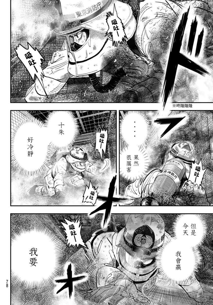 第76页