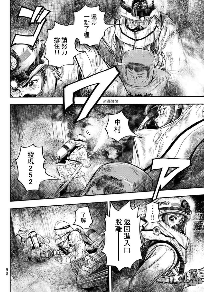 第88页