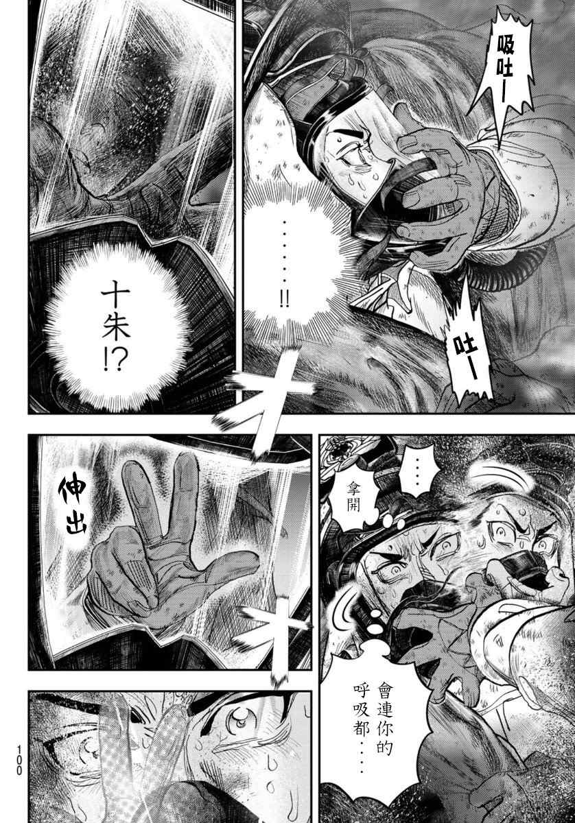 第98页