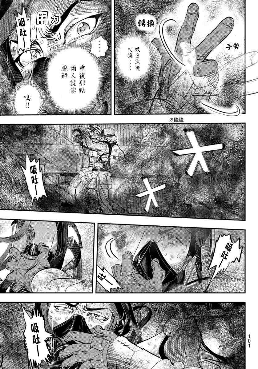 第99页