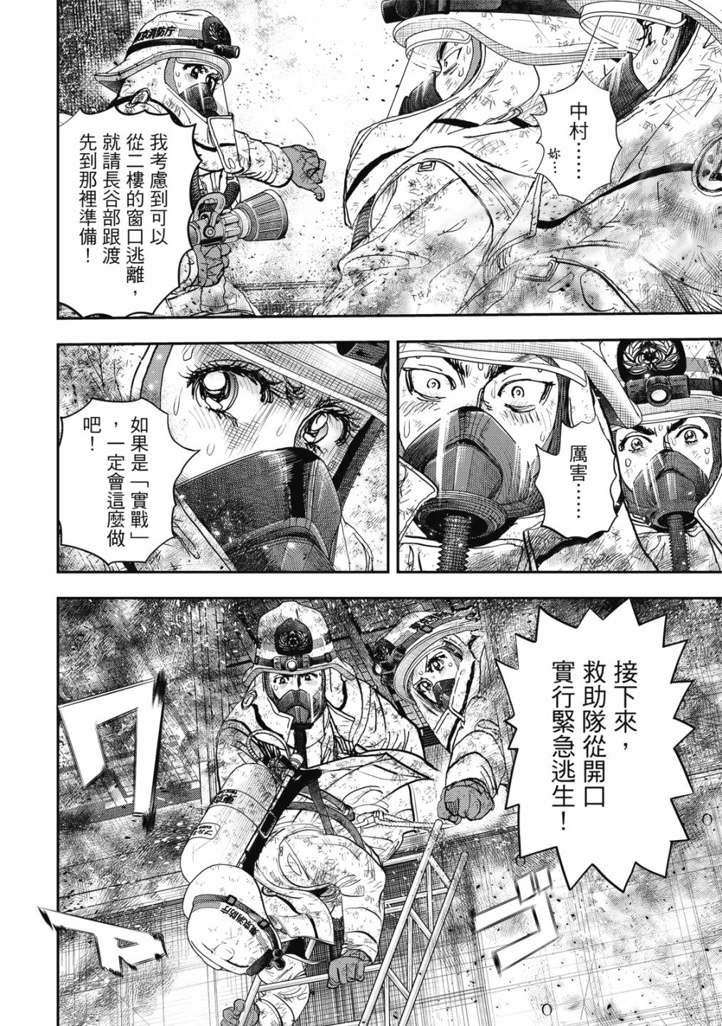 第105页