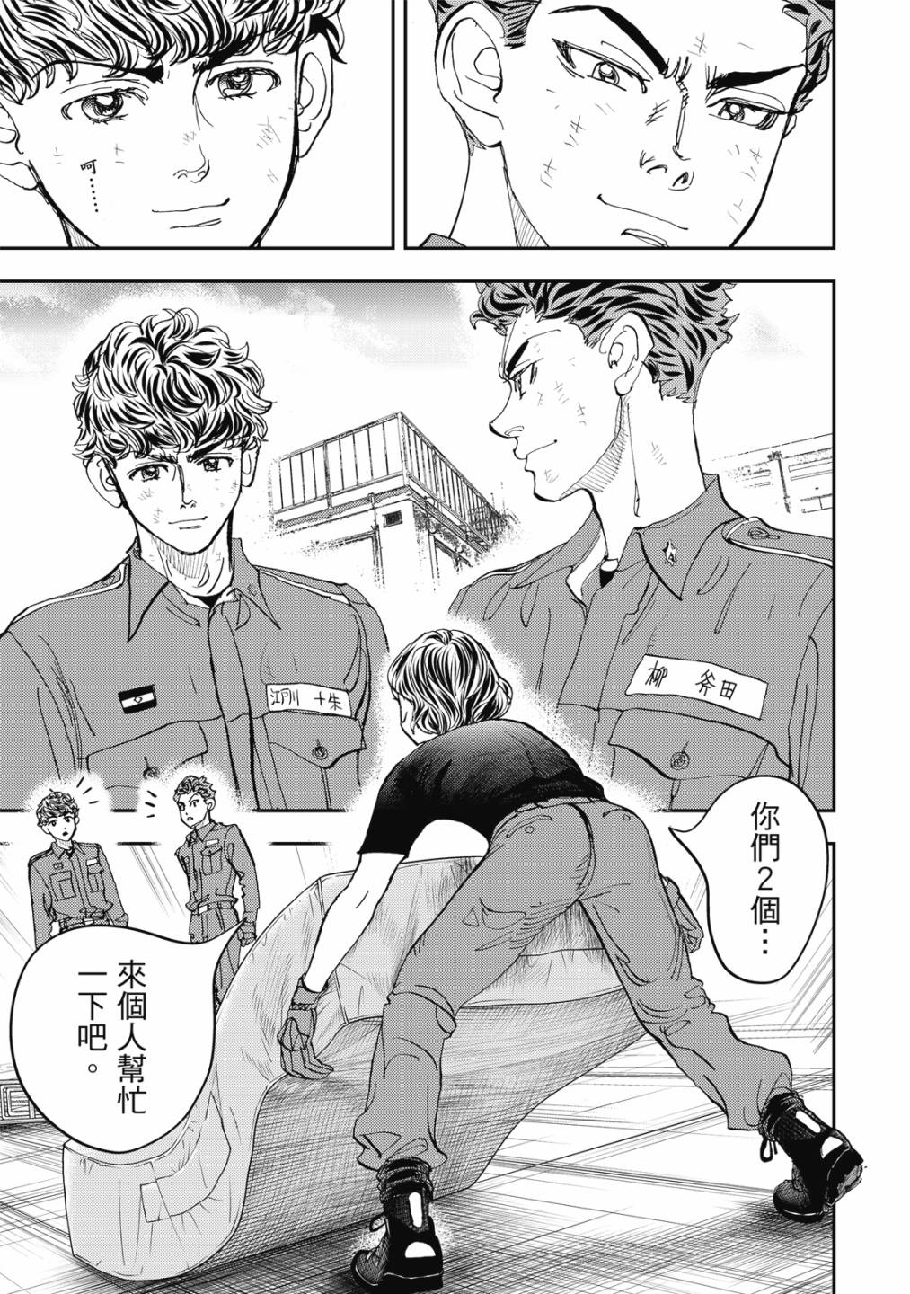 第116页