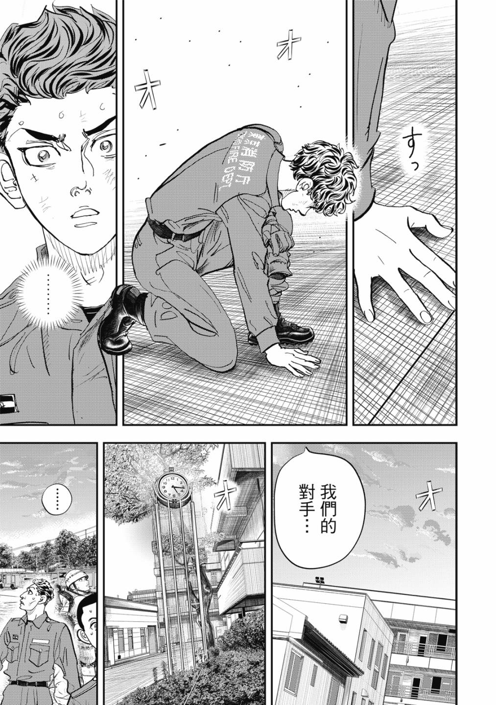 第120页