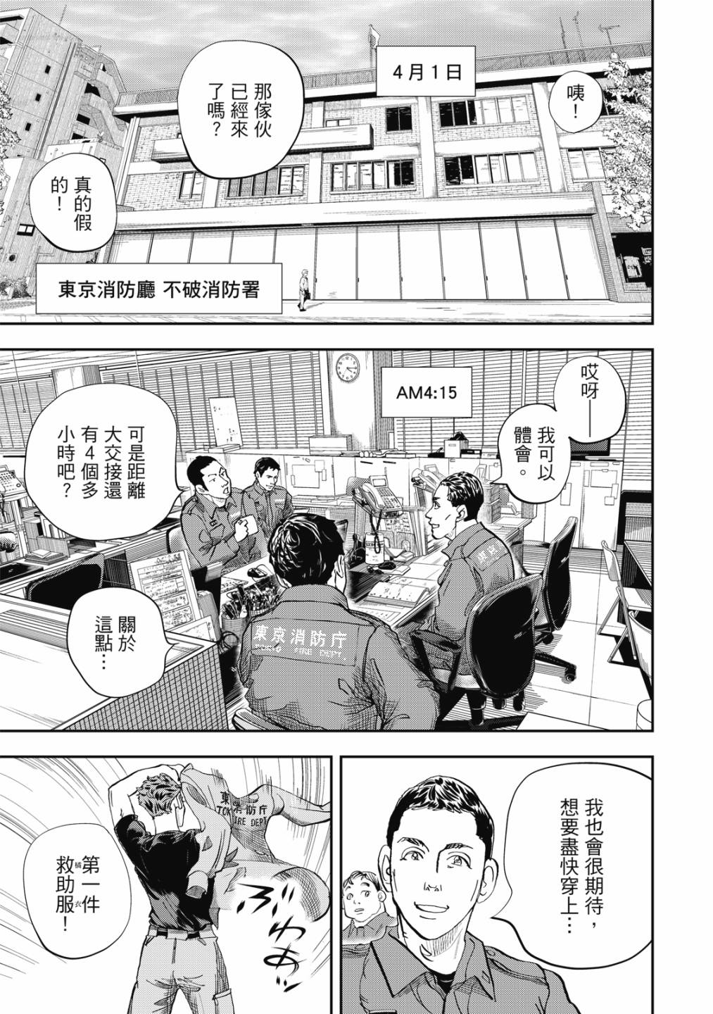 第124页