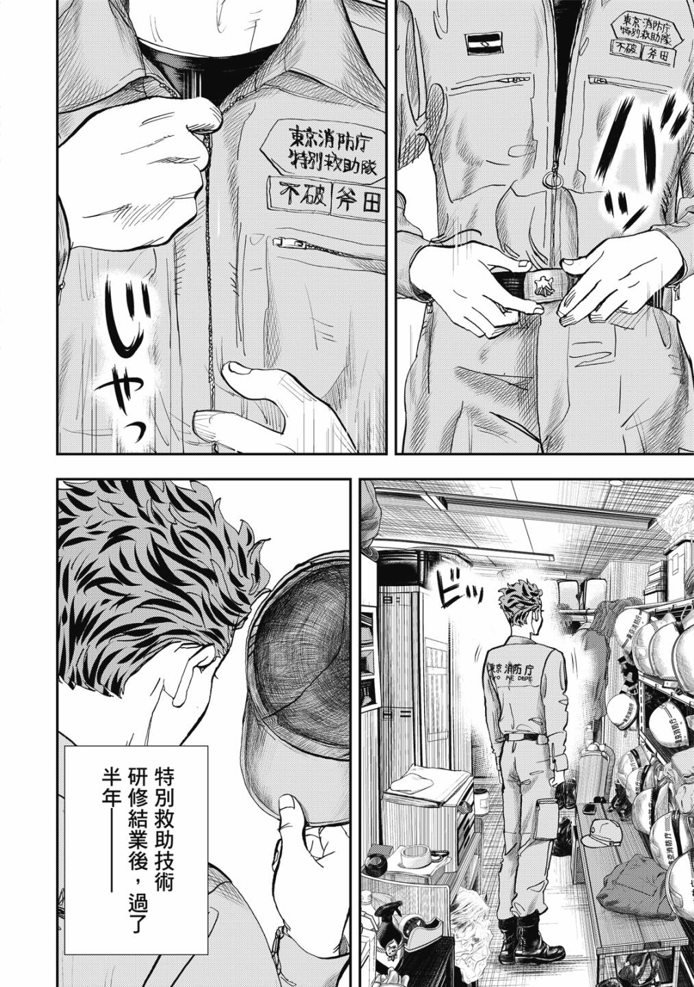第125页