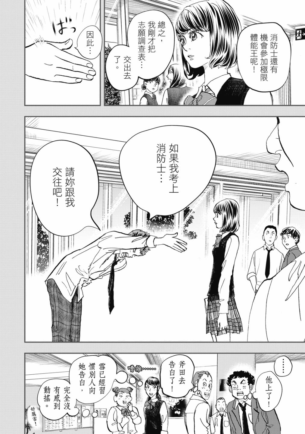 第133页