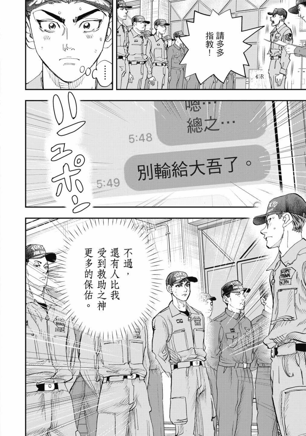 第139页