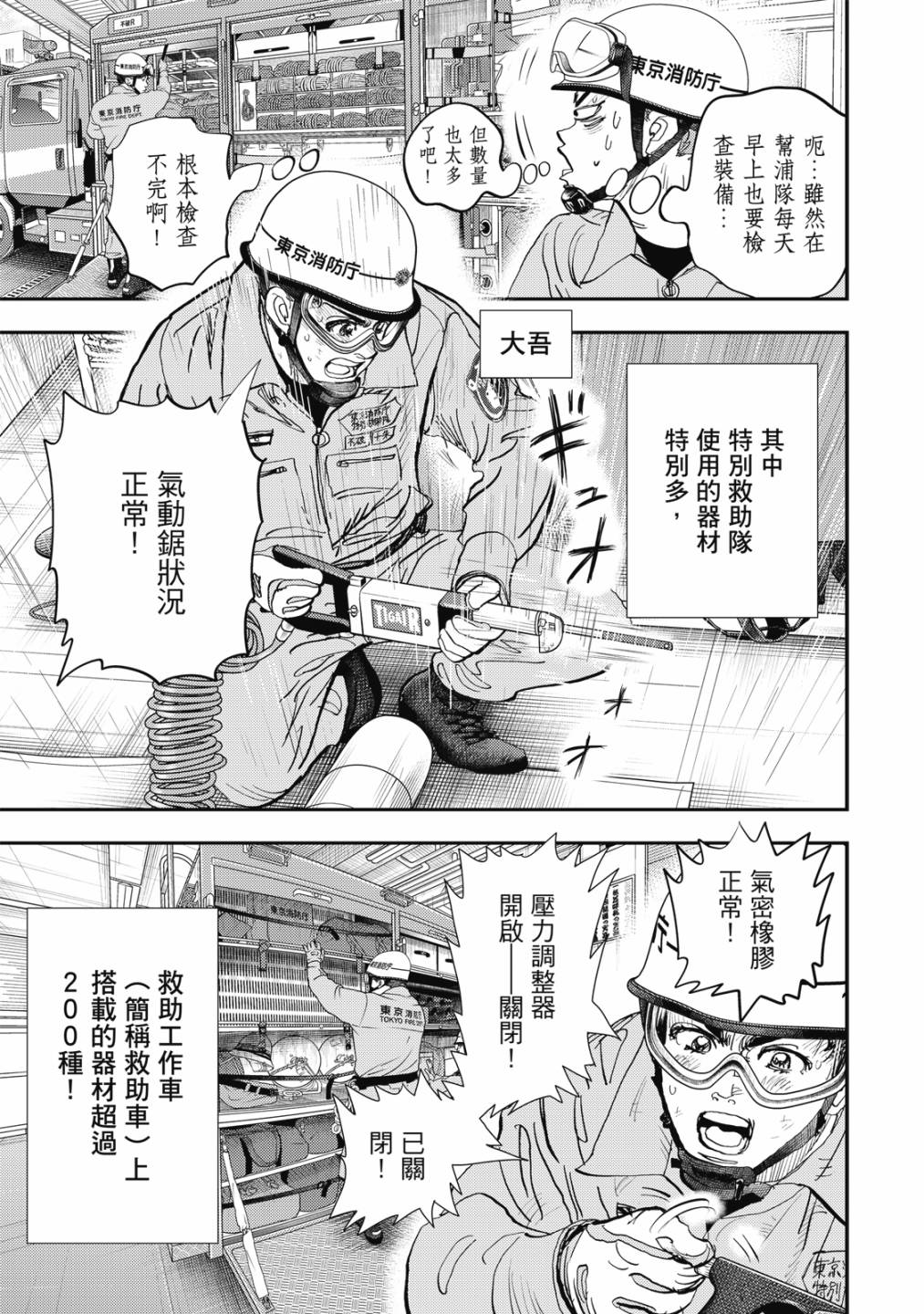 第144页