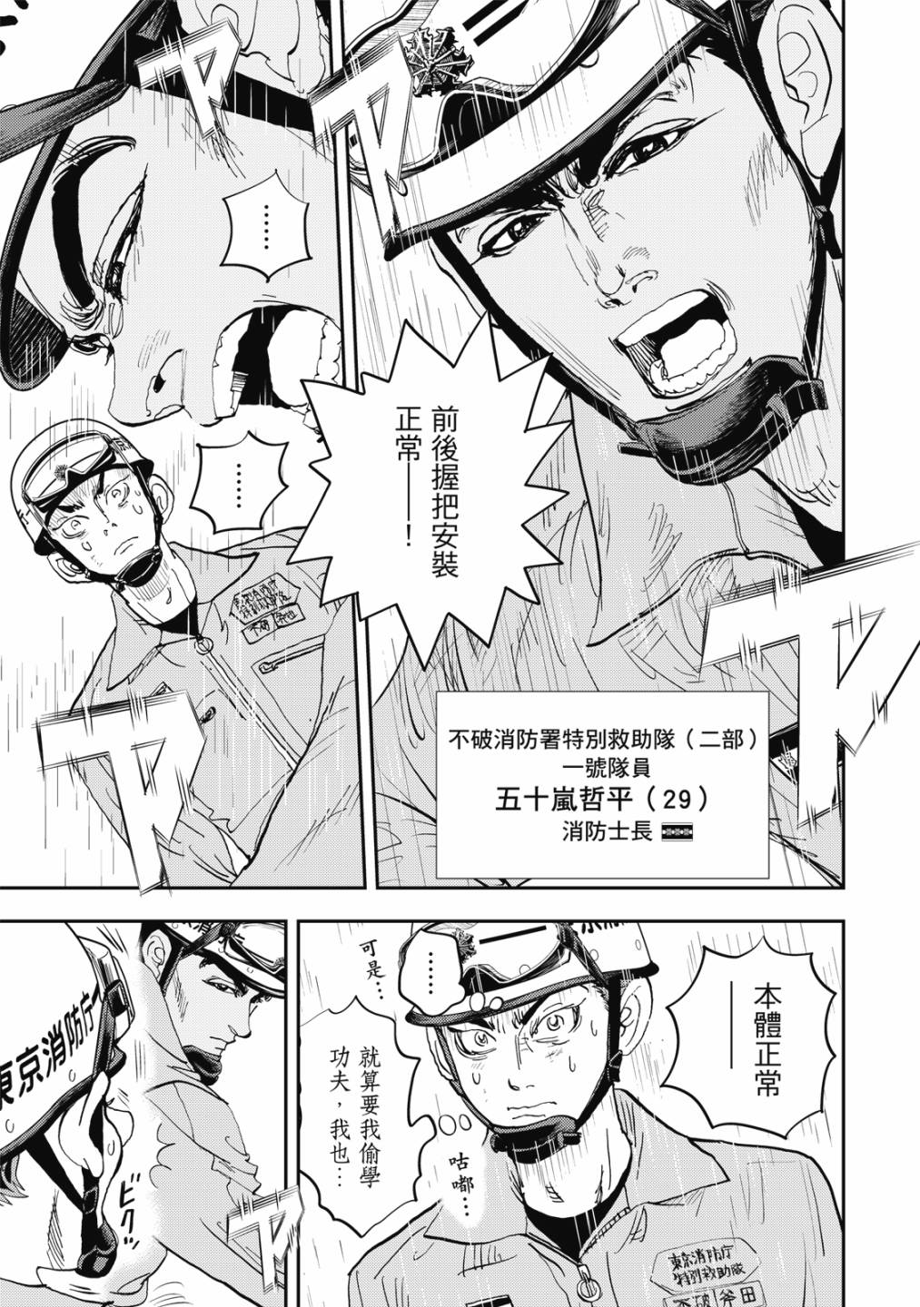 第146页