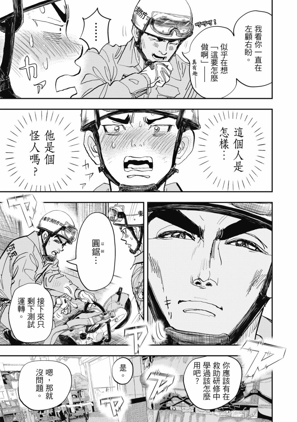 第148页
