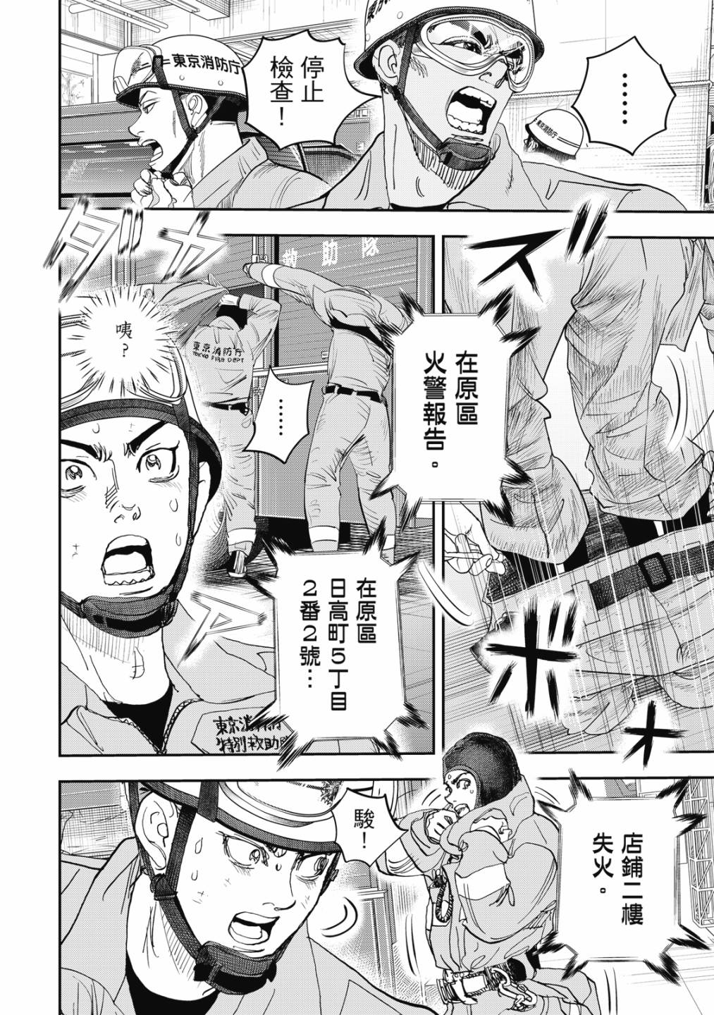 第155页