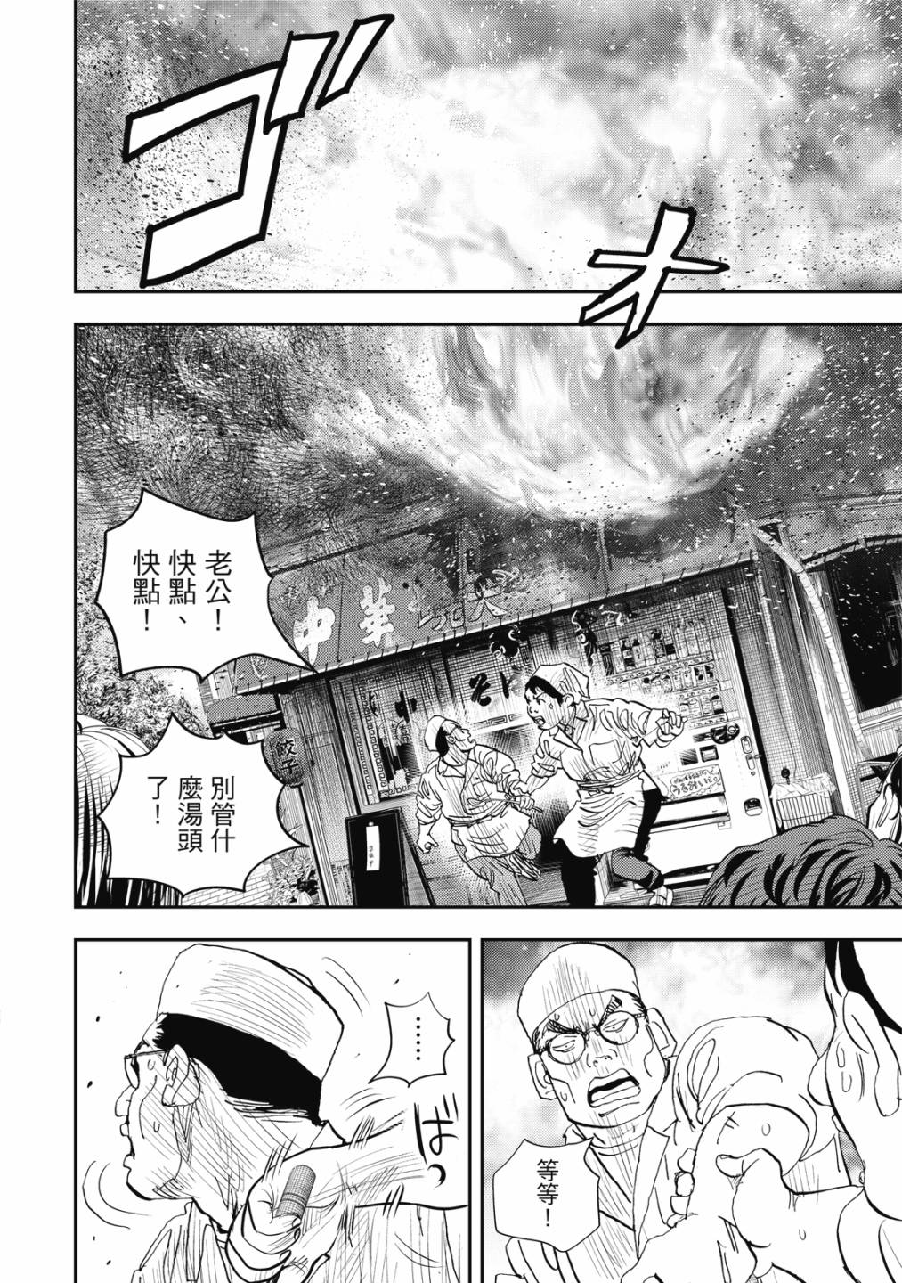 第157页