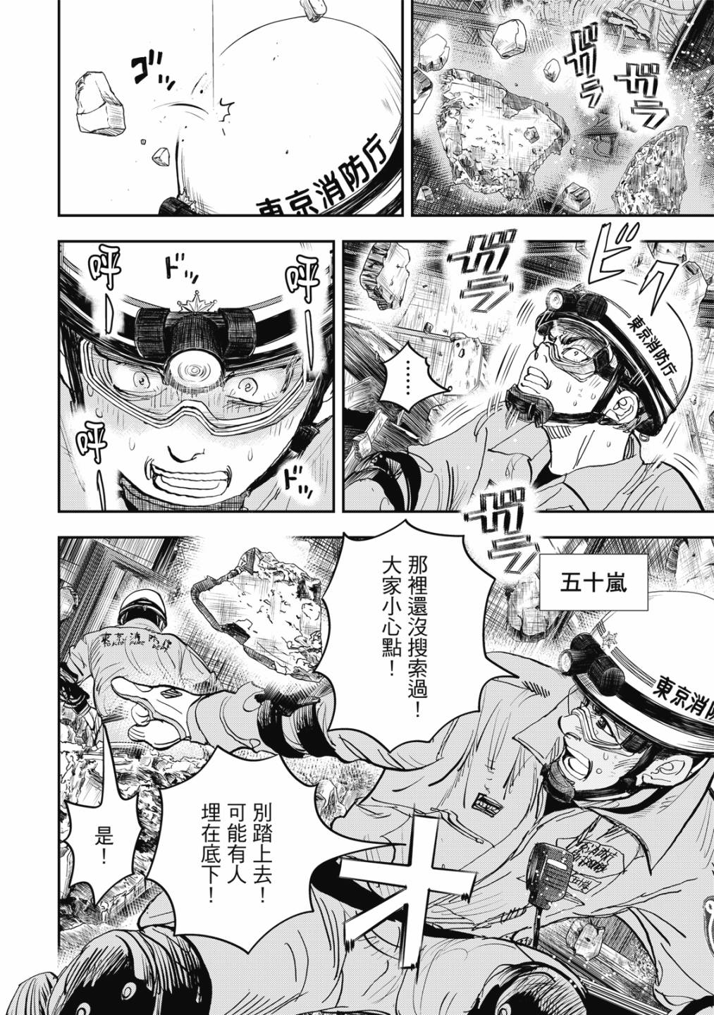 第163页