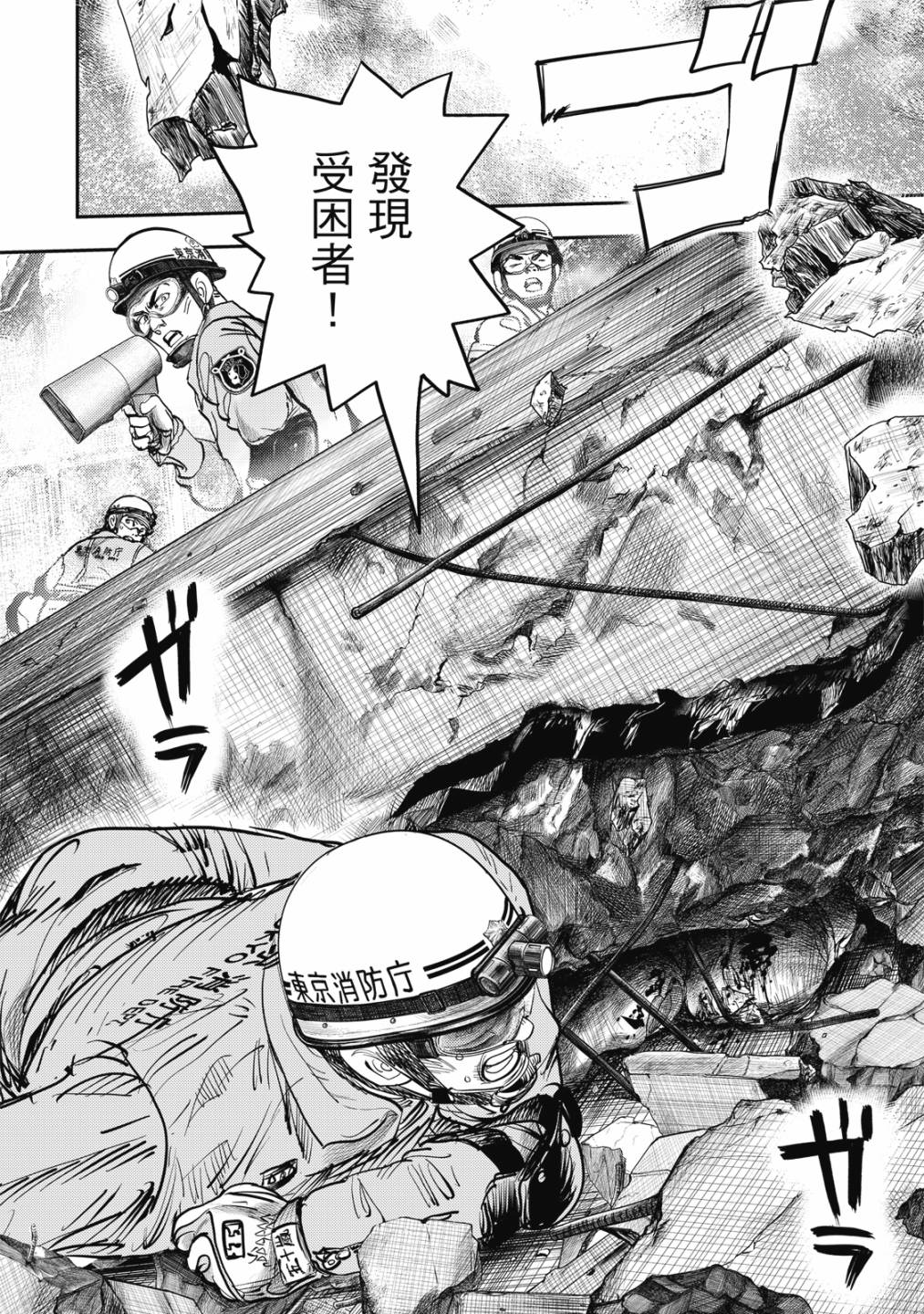 第167页