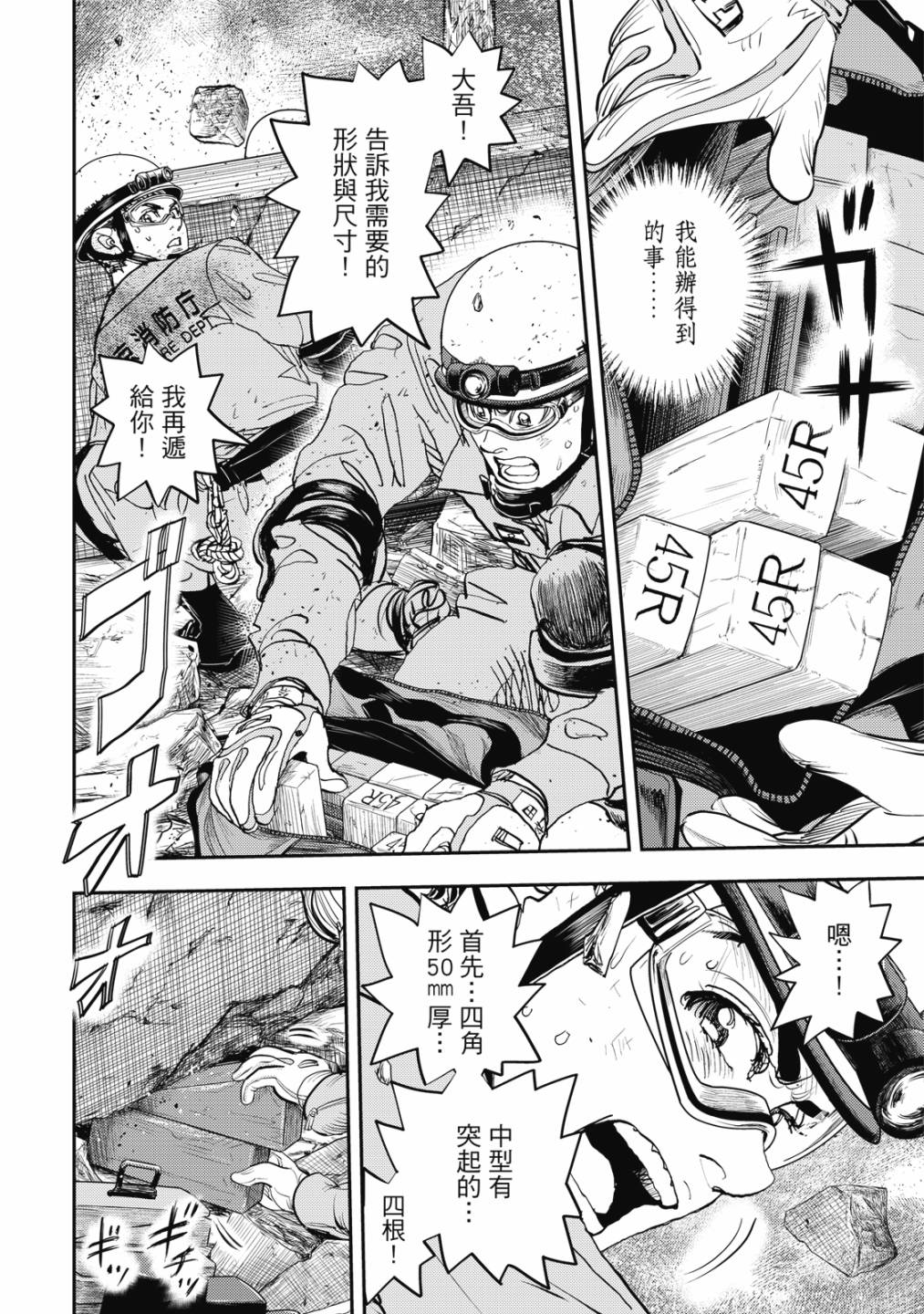 第169页
