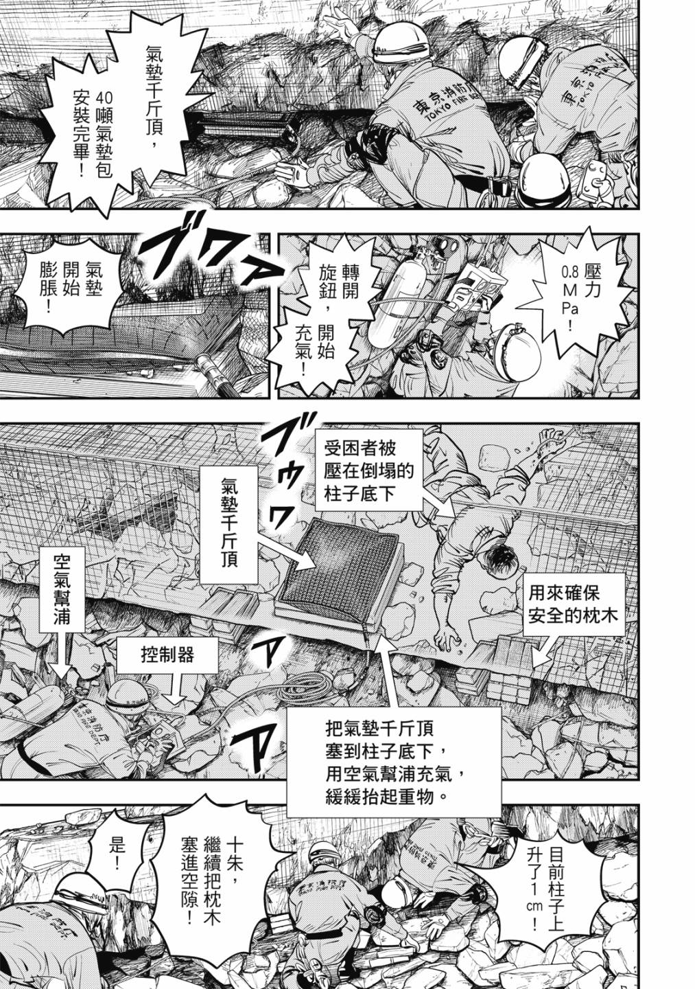 第170页