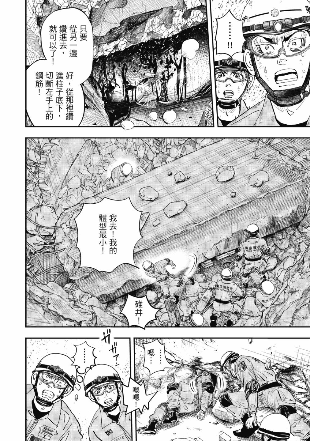 第173页