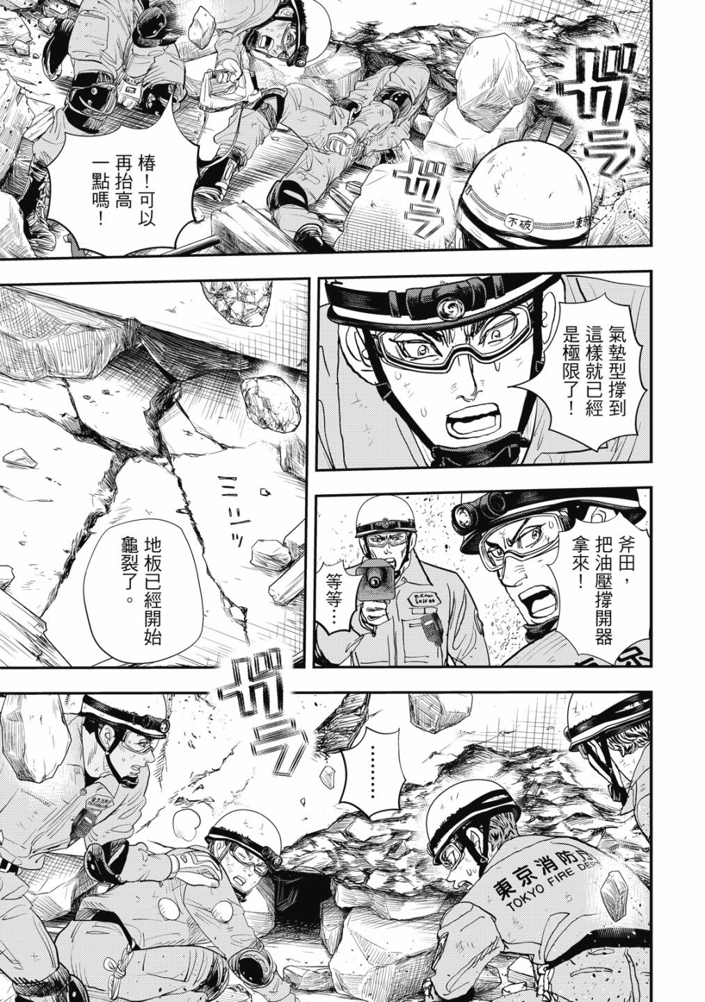 第174页