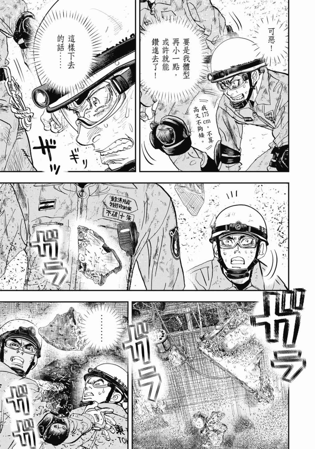 第176页