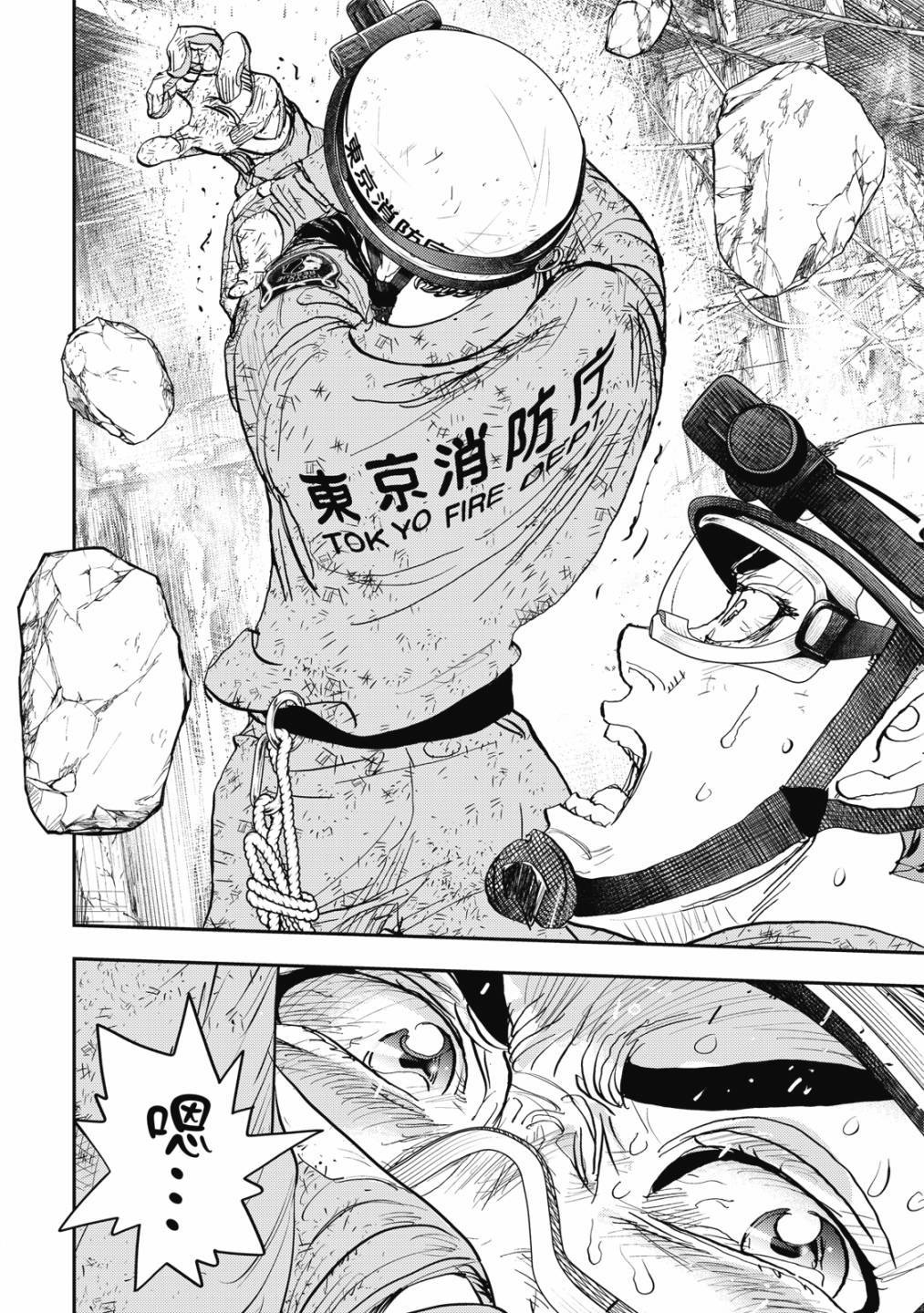 第179页