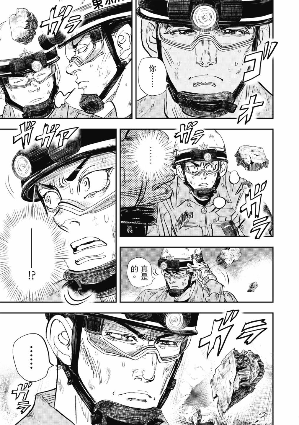 第184页