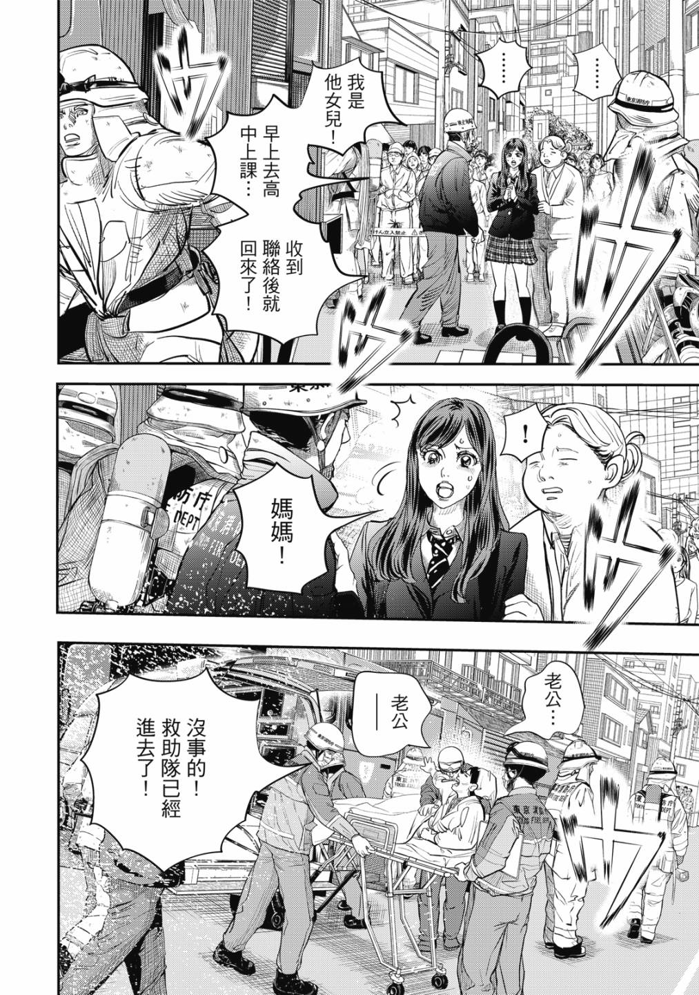 第189页
