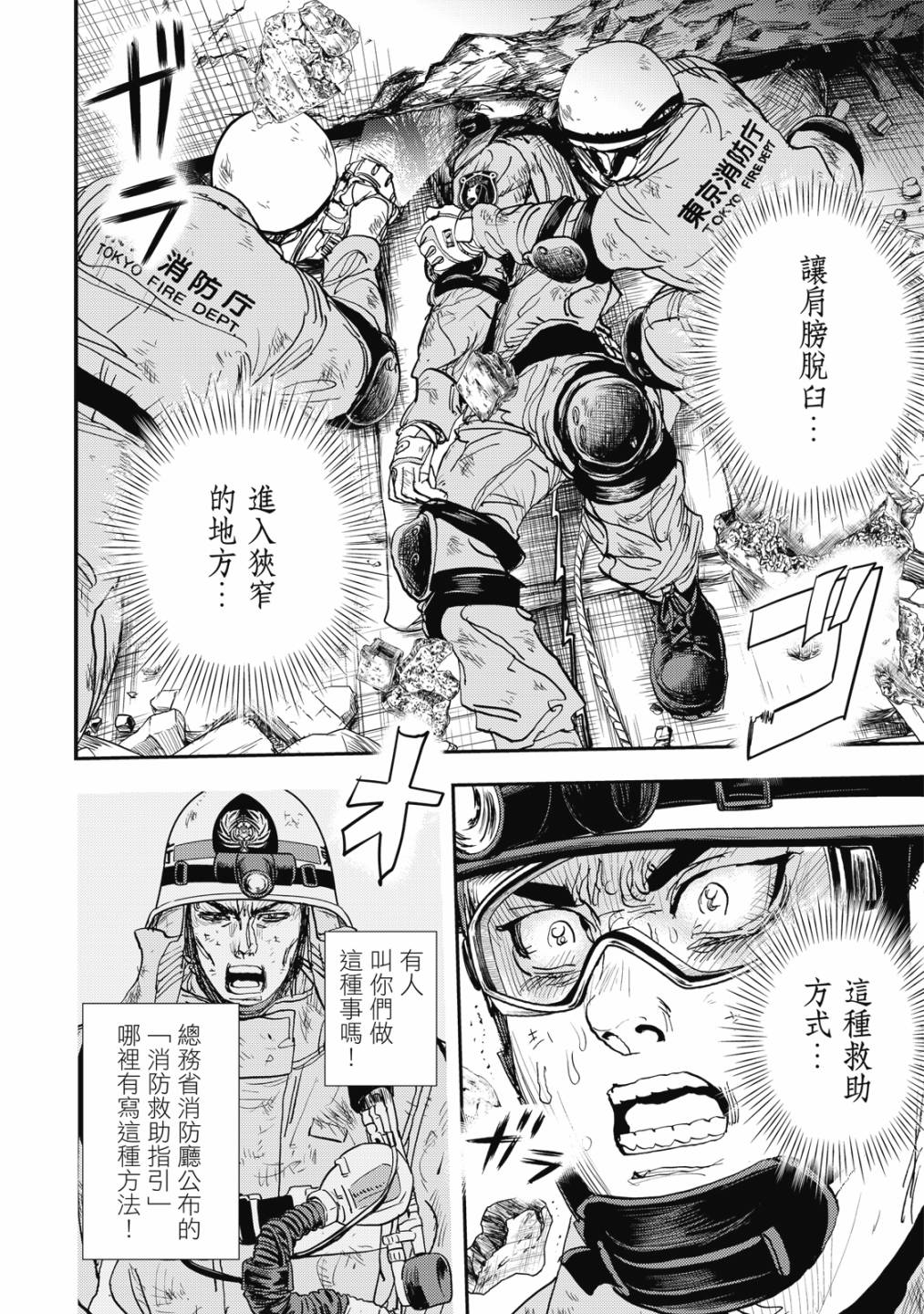 第191页