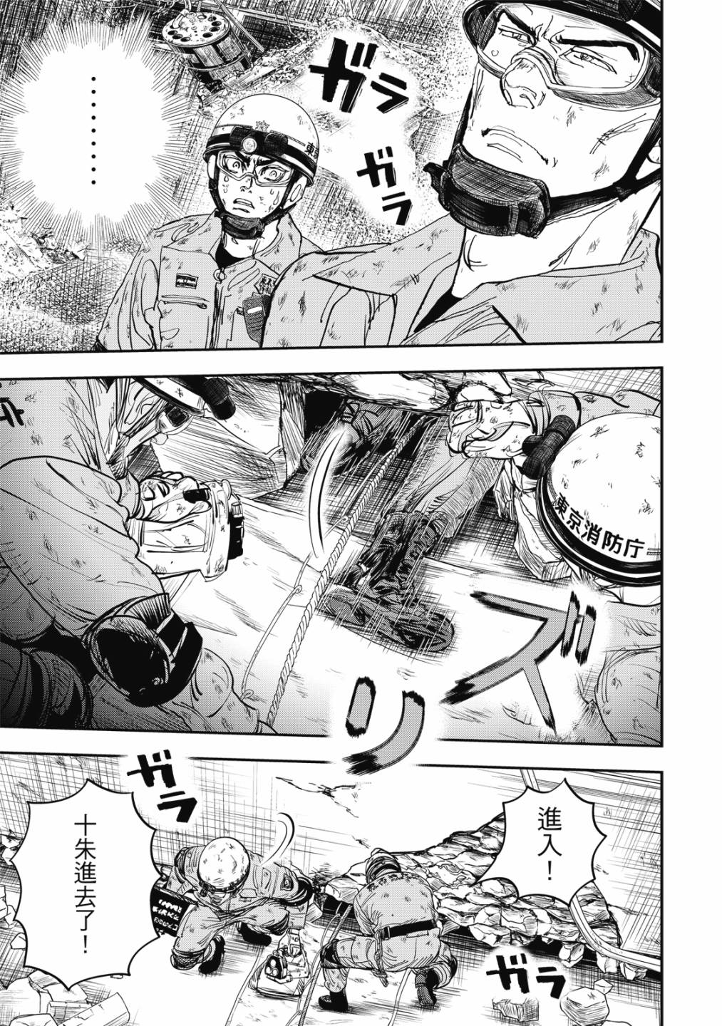 第192页